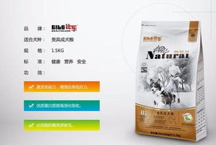 著名狗粮品牌