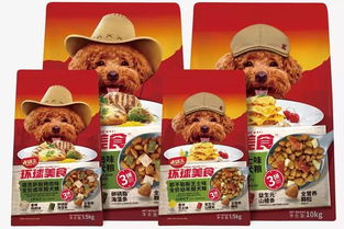 中国前十宠物粮公司